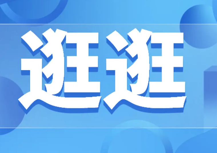 淘宝逛逛种草任务,达人如何参与报价?