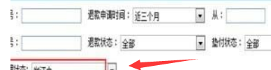 淘宝小二介入处理流程是什么？如何操作？