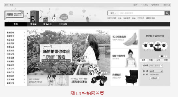 <a href=http://www.taofake.com/article/jiqiao/ target='_blank'>淘宝开店</a>先了解常见网上开店平台