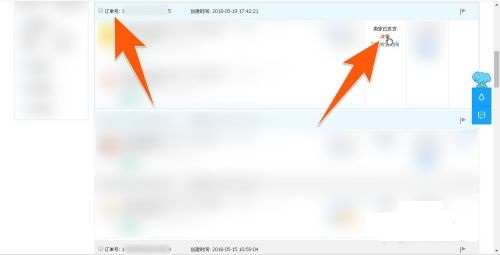 淘宝订单号怎么查询？物流信息怎么查询？