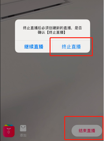 淘宝特价版描述怎么设置？直播怎么开播？