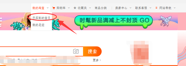 怎么删除淘宝评价晒图？如何让买家好评？