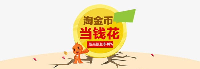 淘金币退款后还能退回吗？交易关闭就能退回吗？