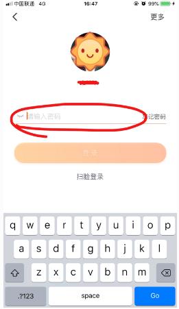 淘宝网我的足迹怎么删除？操作步骤是什么？