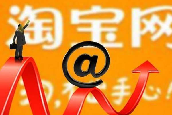 淘宝店铺宝贝分类在哪里设置？宝贝分类技巧是什么？