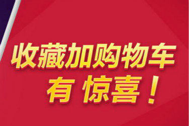 æ·å®æ¶èå è´­å¨åªéçï¼å¦ä½æåæ¶èå è´­æ°éï¼