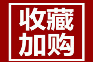 å·æ¶èå è´­åªä¸ªå¹³å°å¥½ï¼å·æ¶èå è´­å¯¹åºéºæå½±ååï¼