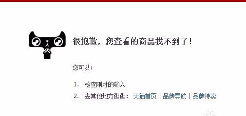 如何利用淘宝自动补库存软件设置店铺宝贝库存自动补充