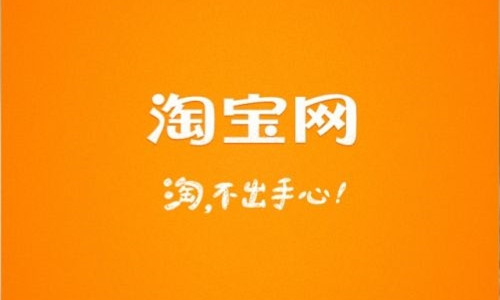 淘宝客推广