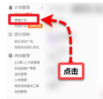 淘宝客佣金怎么设置？比例往高设好吗？