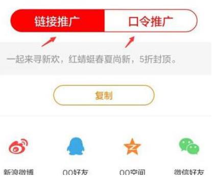 淘宝客分享赚怎么玩？需要注意什么？