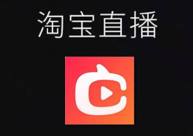 淘宝清仓效果