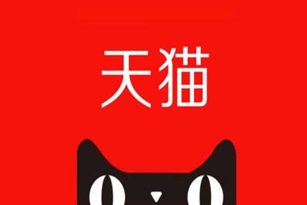 天猫榜单