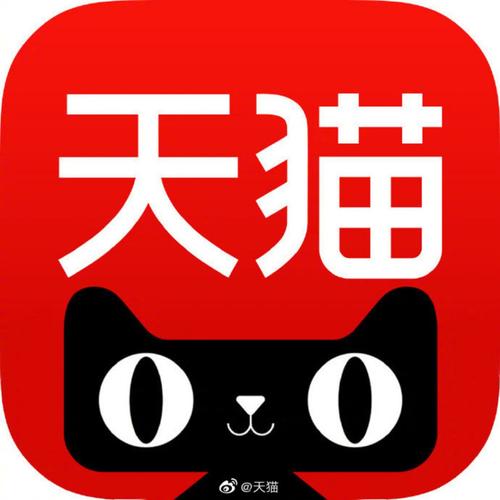 天猫活动