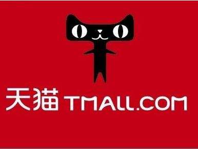 入驻天猫店铺有哪些要求？入驻方式是什么？