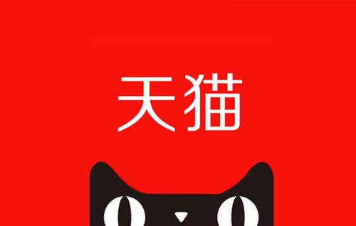 入驻天猫为什么失败？天猫店铺申请失败原因分析