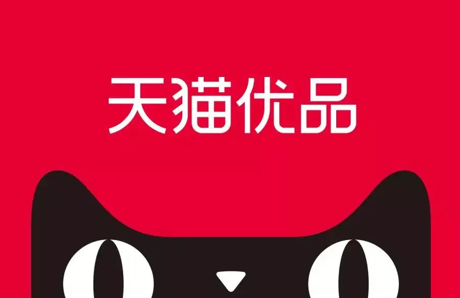 天猫降低了开店门槛来看看天猫试运营考核标准大全