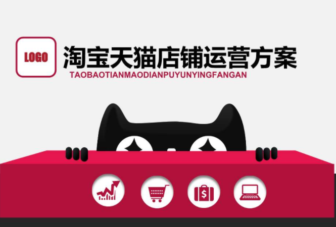 新开的天猫店有扶持吗？天猫新店扶持期应该怎么做？