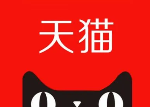 天猫