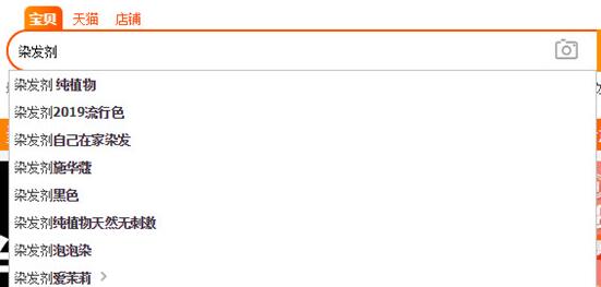 淘宝精准搜索流量