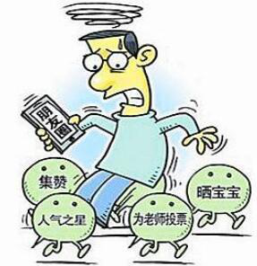 说说微信投票团队多少钱一票，人工刷票主办方怎么查