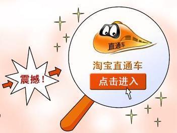 直通车怎么低价卡首位？有什么技巧？