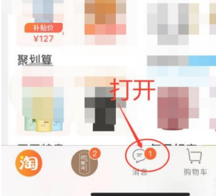 淘宝618提前购是怎么回事？怎么提前购？