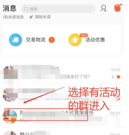 淘宝618提前购是怎么回事？怎么提前购？