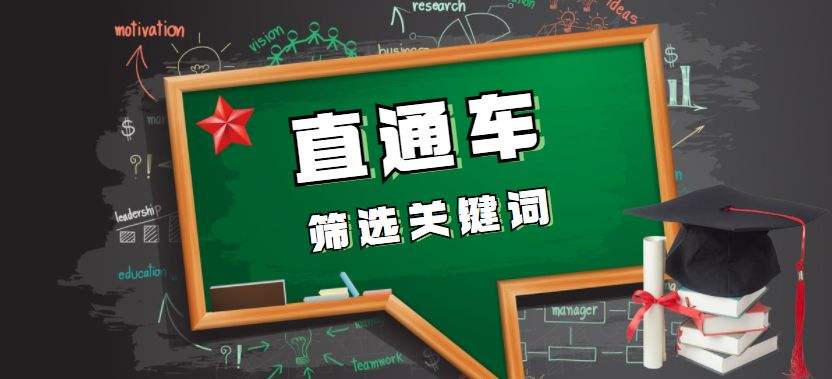 直通车关键词调价技巧是什么？关键词怎么优化？.jpg